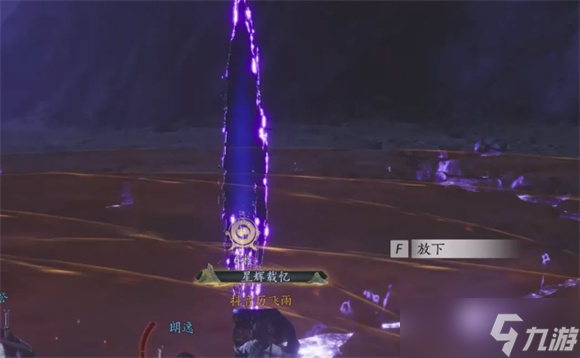 燕云十六声风饕五残灾镇关吼通关攻略