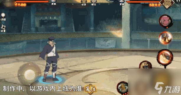 【新忍爆料】“橡胶球”弹弹弹，弹走敌人！土台「忍界大战」即将登场！