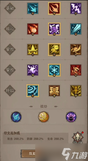 英雄没有闪秘法师火焰弓打法思路分享