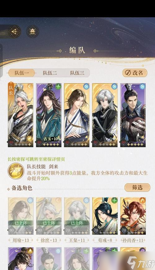 问道冥魂噬地战斗策略有哪些？