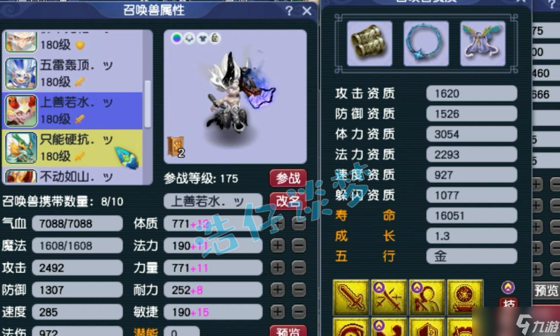 梦幻西游：175级神木林，全身6件不磨装备加身，高端养老任务号！