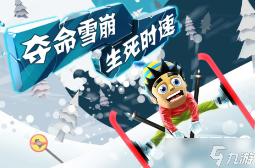 好玩的滑板小游戏大全 2025受欢迎的滑板小游戏合集