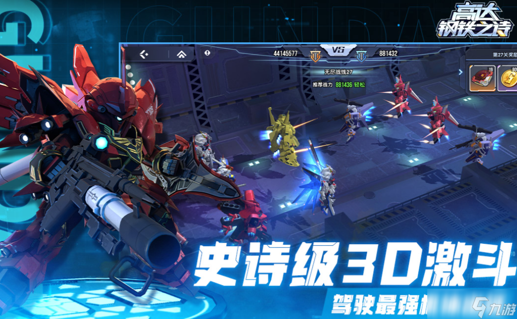 热门的卡牌养成手机游戏有哪些 有趣的卡牌游戏盘点2025截图