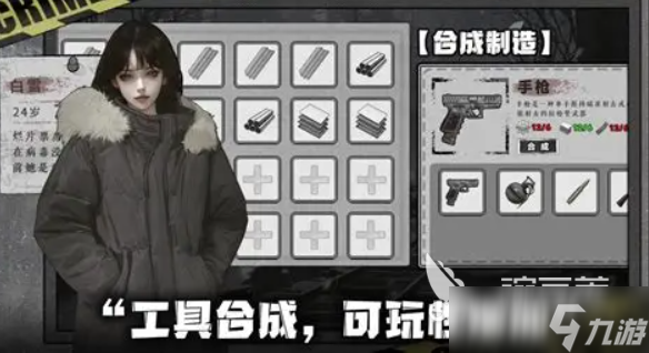 未日生存手游哪些值得玩2025 受欢迎的未日生存手游分享