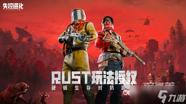 失控进化地图多大 失控进化地图详情介绍