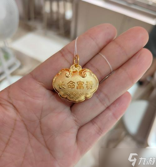 问道手游加锁宝宝获取方法是什么？有什么作用？