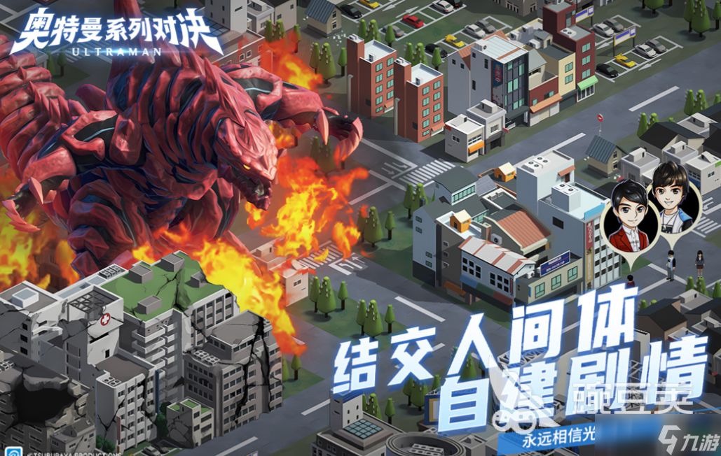 十大公认最强卡牌手游下载合集 经典的卡牌游戏有哪些2025