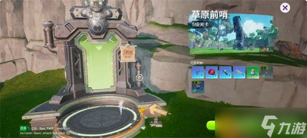 创造吧我们的星球武器装备在哪获取 武器装备获取攻略