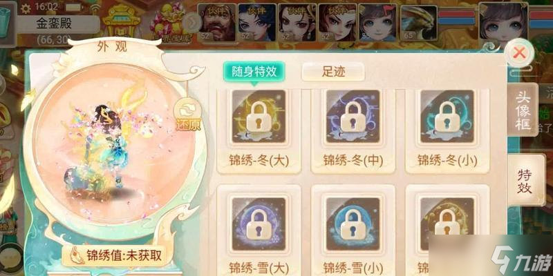 大话西游提升面板攻击力的方法有哪些？如何优化攻击力配置？