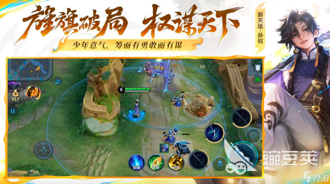2025六月手机游戏流水榜单前10的有哪些 10款热门的手机游戏作品大全