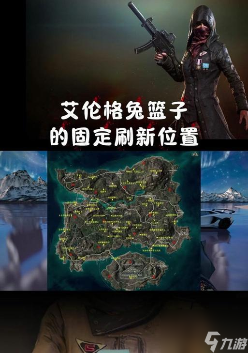 绝地求生地形坑玩法是什么？地形坑有哪些战术优势？
