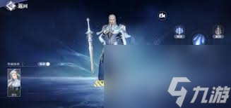 斗罗大陆猎魂世界武魂真身有啥作用