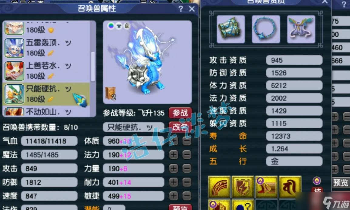 梦幻西游：175级神木林，全身6件不磨装备加身，高端养老任务号！