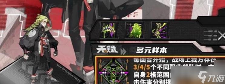 晴空之下希爾德怎么樣