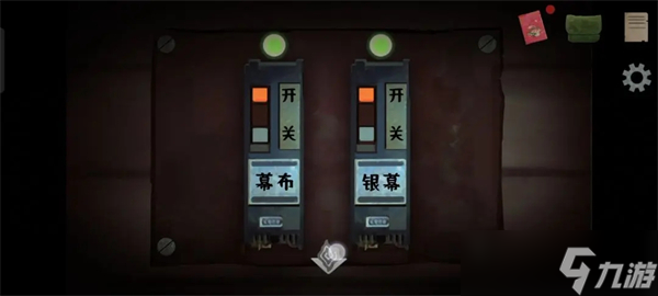 街漓芳传第一章攻略