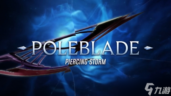 8月29日发售!《失落之魂》新实机秀新武器炫酷招式