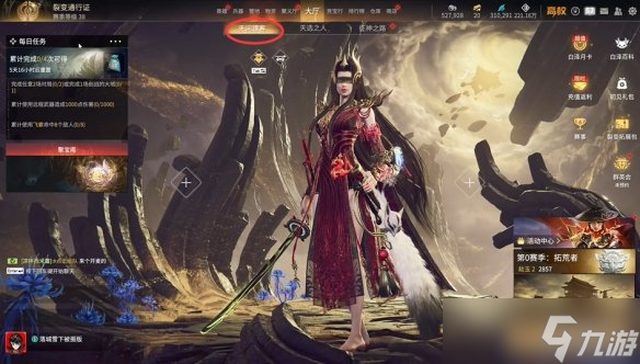 《永劫无间》摸金是哪个模式