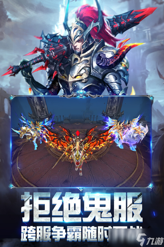 韩国十大顶级rpg手游下载介绍2025 韩国rpg手游哪些值得下载