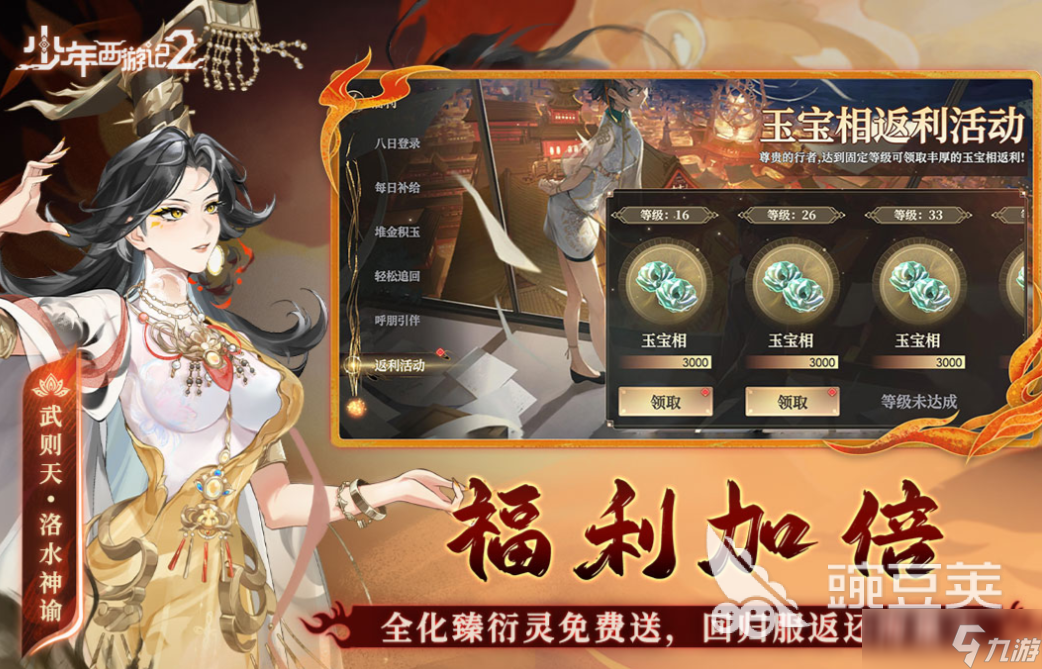 好玩的卡牌养成手游有哪些 有趣的卡牌游戏盘点2025