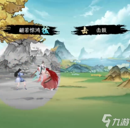 《华夏千秋》江湖绝学推荐
