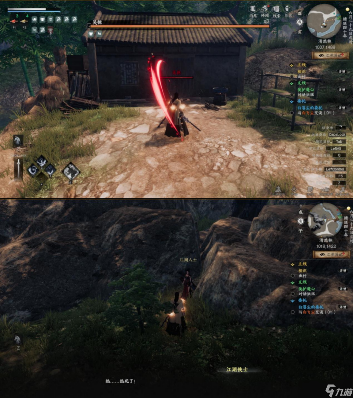 下一站江湖Ⅱ【江湖 2 攻略组】险恶新手最高难度保姆级开局全流程（ 四）