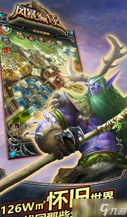 好玩的魔兽rpg游戏推荐2025 优质的魔兽rpg游戏合集