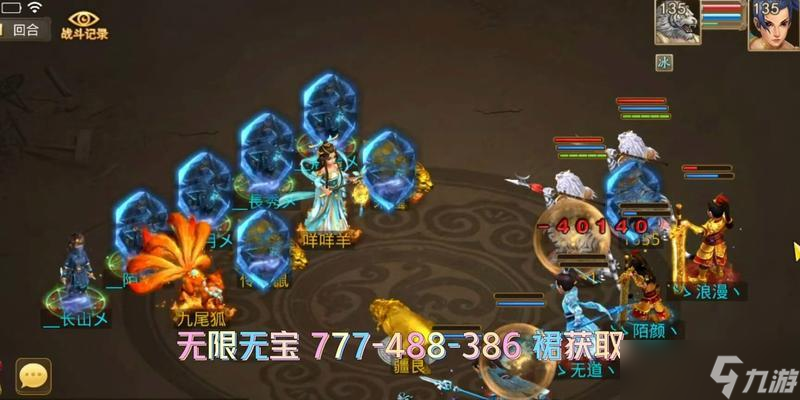 问道妖王牛战斗策略是什么？如何应对妖王牛的攻击？