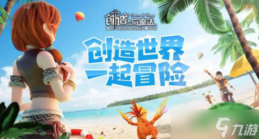 创造与魔法宠物融合怎么弄