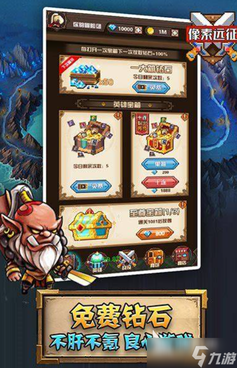 好玩的魔兽rpg游戏推荐2025 优质的魔兽rpg游戏合集