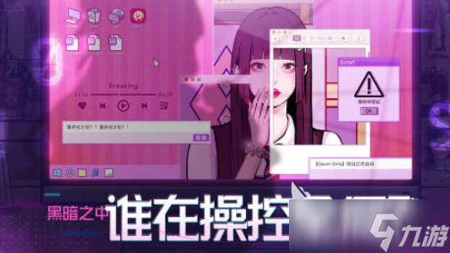 好玩的偶像養(yǎng)成游戲推薦 2025有哪些熱門(mén)的偶像養(yǎng)成游戲