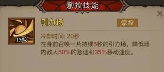 英雄没有闪火焰弓法师是版本答案吗