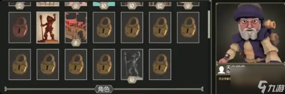 为了吾王地牢职业搭配