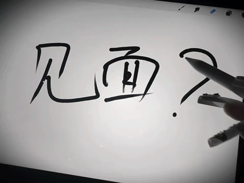 玩逆水寒，確實(shí)太“疼”了【附策劃答疑】