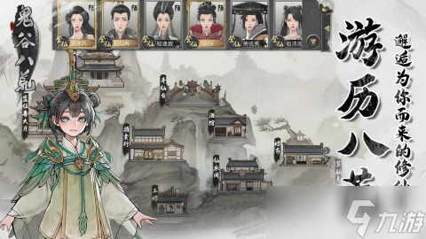 经典rpg单机有哪些 2025经典rpg单机手游推荐
