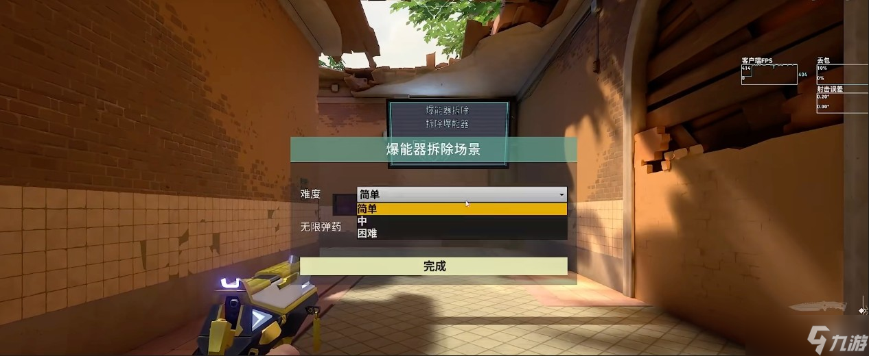 无畏契约源能行动训练场位置一览