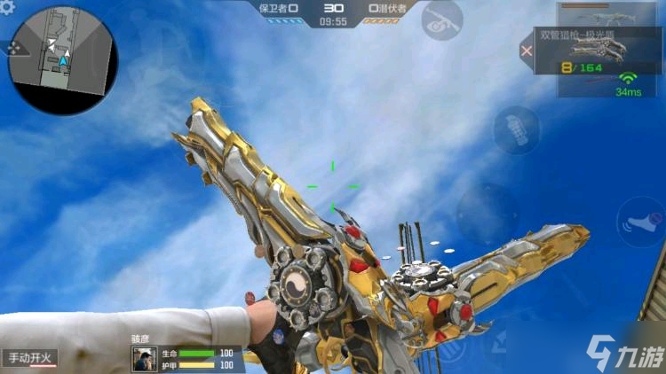 双管猎枪-极光盾武器评测，这把武器与其他双管猎枪有何区别？