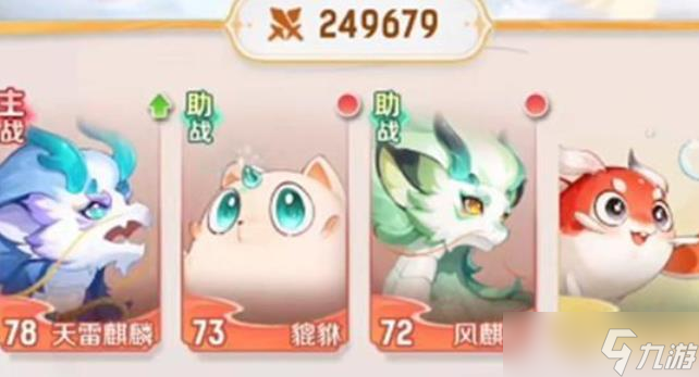 灵兽大冒险怎么合宠