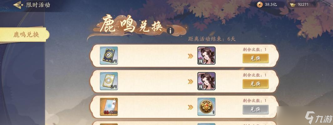 《武林閑俠》新英雄鳩摩羅技能解析（探究鳩摩羅技能）