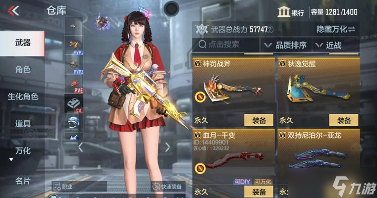 《全民英雄》游戲鳳凰卡牌出裝必備技巧（從背景到裝備）