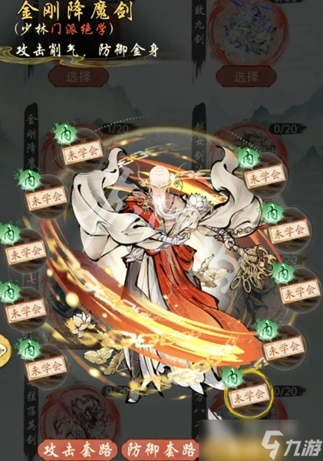 华夏千秋开局选择攻略 华夏千秋开局怎么选择最好
