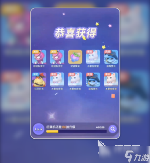 弹弹星球宠物有哪些弹弹星球宠物具体介绍