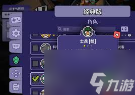 鹅鸭杀士兵怎么玩