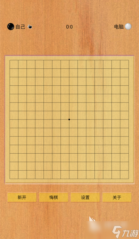 2025热门的五子棋游戏合集 高人气五子棋游戏推荐