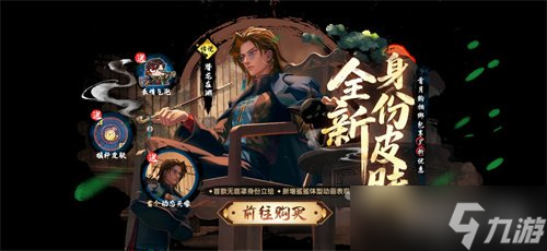 《太空杀》纸片杀玩法震撼上线！暗影身份免费领，教父新皮肤亮相