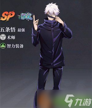 戰(zhàn)靈五條悟怎么玩 五條悟玩法教學