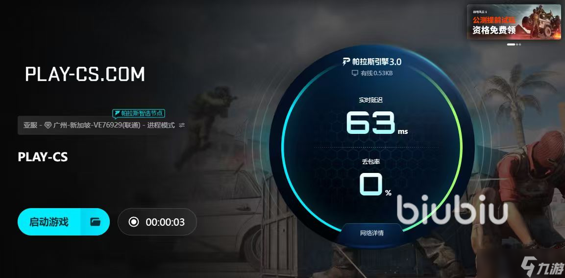 CS1.6win11闪退解决方法分享 CS1.6win11闪退怎么办
