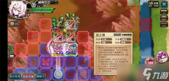 梦幻模拟战蝴姆巴巴前瞻关卡双成就攻略