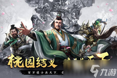 热门的2025新游戏有哪些 流行的手游下载排行