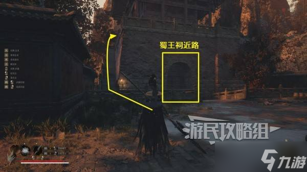 明末：渊虚之羽《明末渊虚之羽》全神龛位置及跑图路线-佛源镇-行宫后山
