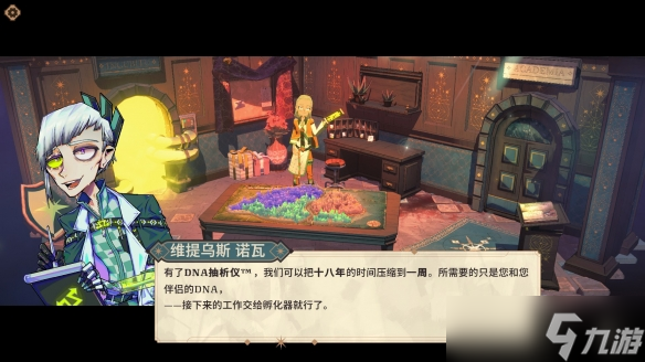 骰子與戰(zhàn)棋共舞 《骰子騎士錄》現(xiàn)已正式發(fā)售